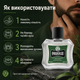 Бальзам для бороды Proraso Beard Balm Refresh 100 мл освежающий уход для бороды и кожи с эвкалиптом, розмарином и бергамотом - изображение 4