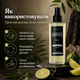 Одеколон после бритья Marmara N.4 after shave cologne 250 ml мужской барберский лосьон с ароматом лайма, бергамота - изображение 5