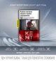 Блок сигарет KENT Deep Red х 10 пачок (4820286862293) - изображение 2