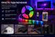 Гнучка світлодіодна стрічка RGB USB 20м / RGB стрічка / USB Led стрічка + пульт - зображення 4
