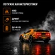Дрифт машинка Dodge Challenger 40км/год 1:16(29см) на радіокеруванні - изображение 5