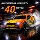 Дрифт машинка Dodge Challenger 40км/год 1:16(29см) на радіокеруванні - изображение 7
