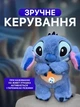 Дитяча плюшева м'яка іграшка Дихаючий Стіч синій - зображення 10