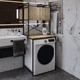 Стеллаж полка Бафрум 404 Ferrum-decor для стиральной машины 178x70,5x60,5 Черный металл ДСП Дуб Евок Прибрежный 16 мм (BED44402) - изображение 4