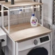 Стелаж полку Бафрум 402 Ferrum-decor для пральної машини 133,5x70,5x60,5 Білий метал ДСП Дуб Сонома 16 мм (BED40211) - зображення 7