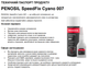 Двухкомпонентный набор PENOSIL SpeedFix Cyano 007 для мгновенного склеивания Прозрачный (клей 100 г + активатор 400 мл) (Н5147) - изображение 4