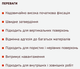 Двухкомпонентный набор PENOSIL SpeedFix Cyano 007 для мгновенного склеивания Прозрачный (клей 100 г + активатор 400 мл) (Н5147) - изображение 6