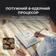 Електронна книга Onyx Boox Go 10.3 gen 2 Lum - изображение 7