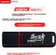 Флеш-память USB Lenovo SS160 4GB USB 2.0 - изображение 12