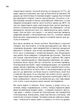 Ти під контролем - Марко Мельник (9786177838837) - изображение 14
