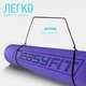 Коврик для йоги, пилатеса и фитнеса EasyFit EF-1924-VV, противоскользящий, TPE, Сиреневый, 183×61×0,6 см. - изображение 2