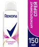 Дезодорант Rexona спрей SEXY bouquet Яркий букет - изображение 3