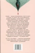 Веріті Коллін Гувер - изображение 2