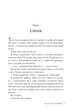 Запізно Коллін Гувер - изображение 4