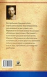 Сила Сьогодення. Посібник до духовного пробудження Екхарт Толле - зображення 2