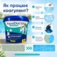 Коагулянт флокулянт проти мутності у воді AquaDoctor 5 кг порошку - зображення 3
