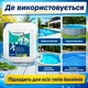 Рідкий коагулянт для басейну AquaDoctor 5 л - зображення 4