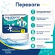 Засіб коагулюючий в картушах тривалої дії AquaDoctor 1 кг - зображення 2