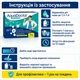 Засіб коагулюючий в картушах тривалої дії AquaDoctor 1 кг - зображення 6