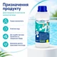 Коагулянт AquaDoctor жидкое средство от мутной воды, 1л - изображение 6