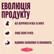 Сухой корм для стерилизованных кошек Carnilove True Fresh Duck Sterilised с уткой 400 г (MLZ2407322) - изображение 7