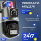 Вулична ip камера відеоспостереження Wi-Fi 6 Mp з двома об'єктивами нічним режимом мікрофоном огляд 360 записом - зображення 6