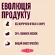 Сухой корм для щенков Carnilove Active с лососем и индейкой 1.5 кг (MLZ2407272) - изображение 7