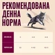 Влажный корм для кошек Carnilove Gravy Wild Boar with Chamomile кабан и ромашка в соусе 85 г (MLZ2407364) - изображение 4