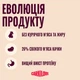 Корм сухий Carnilove Active Duck & Pheasant для cобак качка і фазан 12 кг - изображение 7