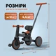 Триколісний велосипед з батьківською ручкою керування EL CAMINO ME 1202 FOLDI Graphite - зображення 2