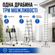 Сходи алюмінієві телескопічні 5.8 м драбина складна двосекційна приставна стрем'янка для фасадних покрівельних і монтажних робіт - зображення 3