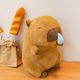 М'яка іграшка Капібара зі знімною соплею 30 см коричнева (749215) - зображення 6