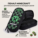 Пенал мягкий Yes Minecraft Effect 533773 PH-30 для школы школьный мальчика мальчика черный 1 отделение - изображение 1