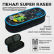 Пенал м'який Yes Super Racer 533769 PH-30 для школи шкільний хлопчиків хлопчика чорний 1 відділення - зображення 1