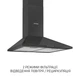 Вытяжка MINOLA HK 6214 BL 700 LED - изображение 4
