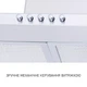 Вытяжка MINOLA HK 6214 I 700 LED - изображение 8