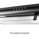 Вытяжка PERFELLI PL 5144 BL LED - изображение 5