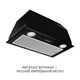 Витяжка Minola HBI 5722 BL 1200 LED - зображення 2