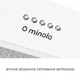 Вытяжка Minola HBI 5722 WH 1200 LED - изображение 7