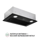 Вытяжка Perfelli BI 5022 BL LED - изображение 2