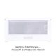 Вытяжка MINOLA HTL 6714 WH 1100 LED - изображение 2