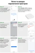 Bluetooth Hub для розумного будинку Wi-Fi сумісний з Smart Life, Tuya [Hub-BT-C] Tuya - зображення 7