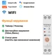 Розумний WiFi вимикач, тільки таймер 1P+N 63A 230V Smart Life, Tuya [TXCB2-TW-63A] Taxnele - зображення 1