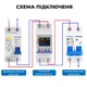 Розумне WiFi реле з повним захистом, лічильниками, таймером 1P+N 63A 230V Smart Life, Tuya [TVPS1-63FW] Taxnele - зображення 6