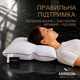 Подушка ортопедическая MirSon Premium Eco Silver 148 Средняя 50x70 см (2200000393036) - изображение 5