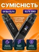 Cменный картридж Elf Bar ELFX Elfbar ElfX Pro испаритель упаковка 3шт для под системы электронной сигареты пачка сменных картриджей 3 мл 0.8 Ом картриджи испарители перезаправляемые для пода эльф бар подика курилки электронки pod эльфбар без жидкости - изображение 3