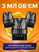 Cменный картридж Elf Bar ELFX Elfbar ElfX Pro испаритель упаковка 3шт для под системы электронной сигареты пачка сменных картриджей 3 мл 0.8 Ом картриджи испарители перезаправляемые для пода эльф бар подика курилки электронки pod эльфбар без жидкости - изображение 4