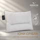 Подушка ортопедическая MirSon Deluxe Eco Silver 181 Средняя 50x70 см (2200000398529) - изображение 4