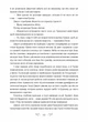 Книга Шістка воронів - Ли Бардуго (Твёрдая обложка, Українська мова) - изображение 5