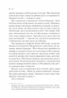 Книга Що знає вітер - Эми Хармон (Українська мова) - зображення 6